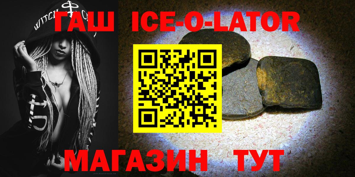 ГАШ индика сатива  Вход с VPN  ГАШИШ  Топки 