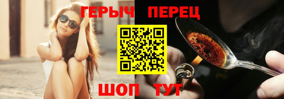 Топки  ГЕРОИН хмурый  Вход с VPN 