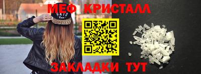 прущие грибы Бузулук