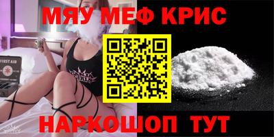 а пвп мука Бугуруслан