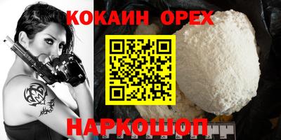 прущие грибы Бузулук