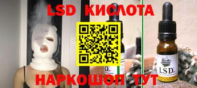Альфа ПВП Будённовск