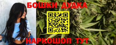 прущие грибы Бузулук