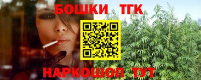 а пвп мука Бугуруслан