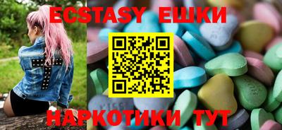 а пвп мука Бугуруслан