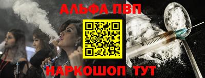 а пвп мука Бугуруслан