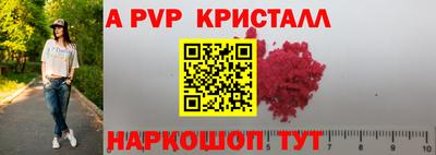 а пвп мука Бугуруслан