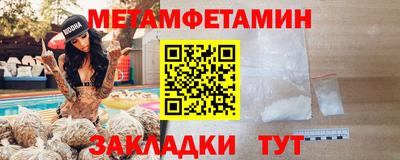 а пвп мука Бугуруслан