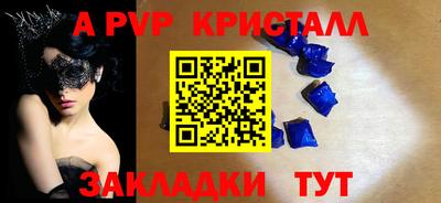 а пвп мука Бугуруслан