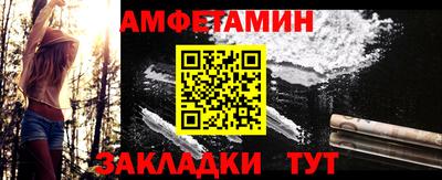 прущие грибы Бузулук