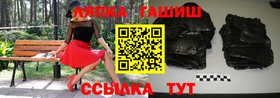Альфа ПВП Будённовск