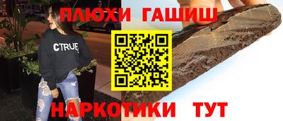 прущие грибы Бузулук