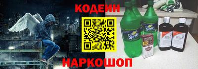 прущие грибы Бузулук