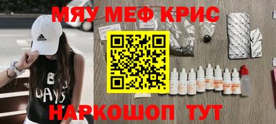 прущие грибы Бузулук