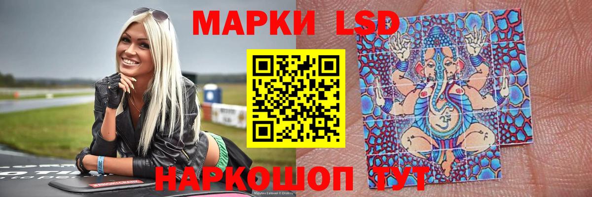 Лсд 25 экстази ecstasy  Вход с VPN  Топки  ЛСД экстази  Лсд 25 экстази кислота 
