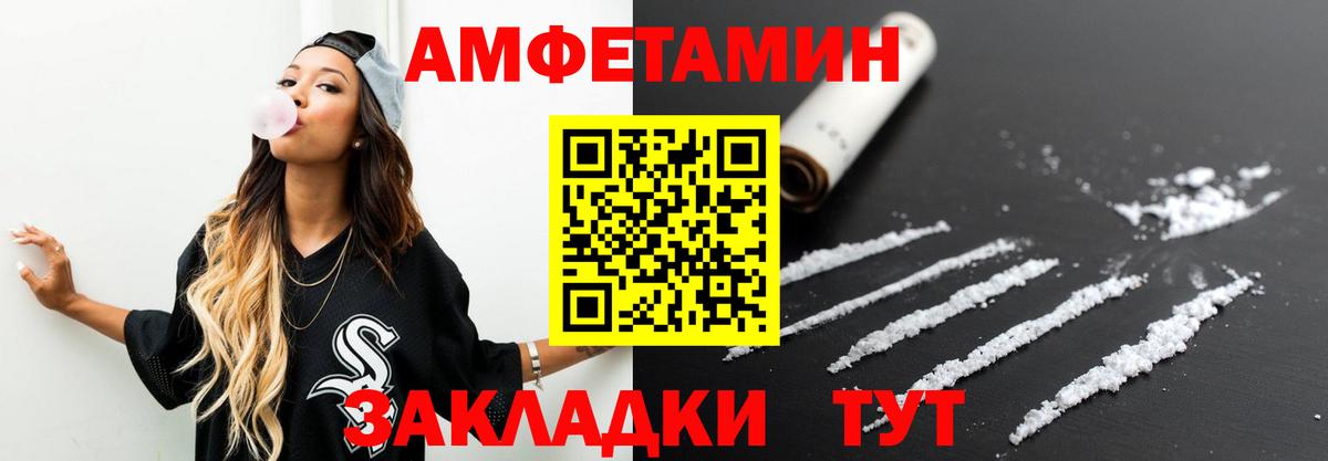 МЕТАМФЕТАМИН витя  Вход с VPN  Топки 