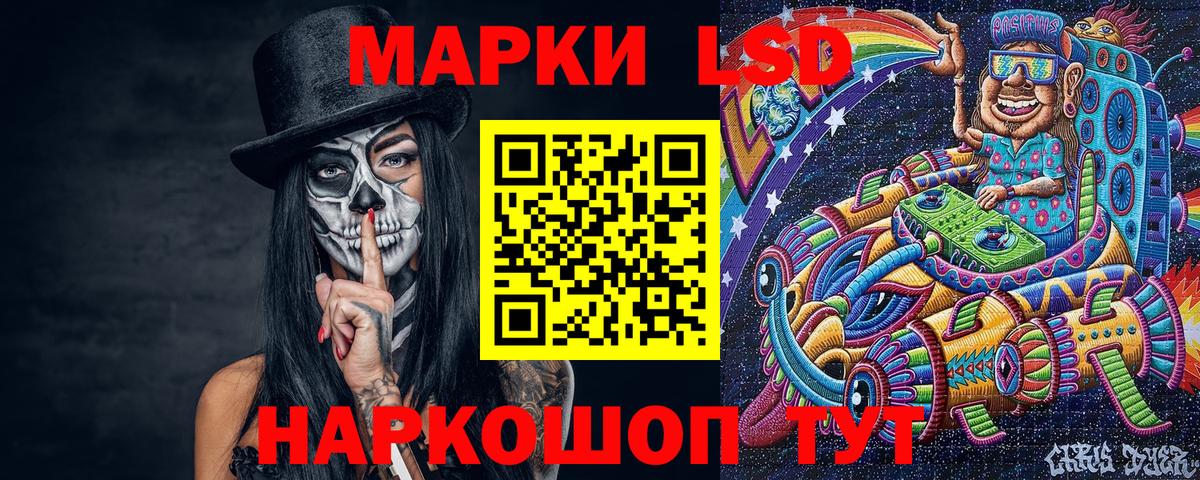 Марки N-bome 1,5мг Топки