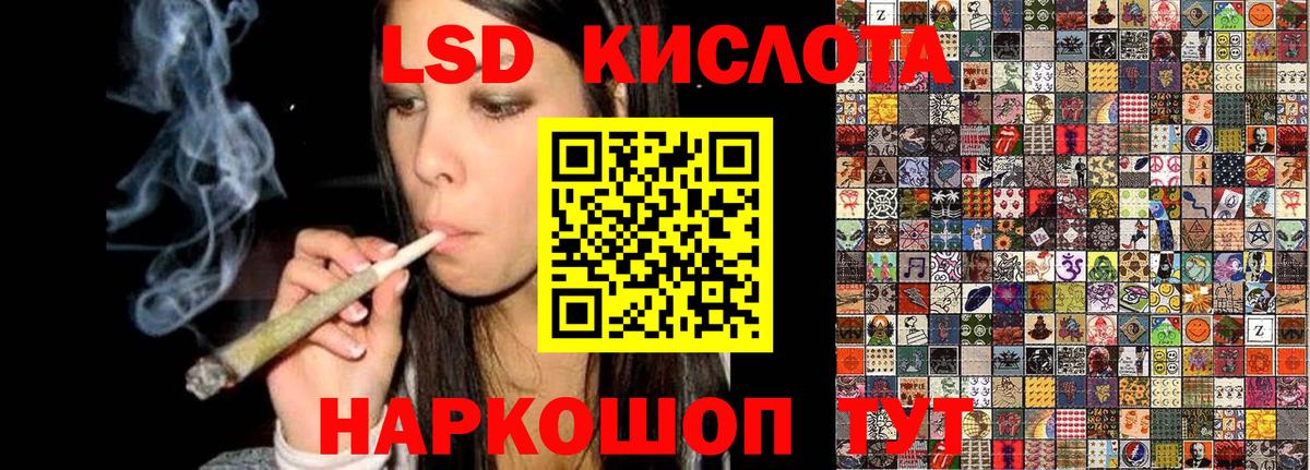 Топки  как найти   Вход с VPN  Марки 25I-NBOMe 1,5мг 
