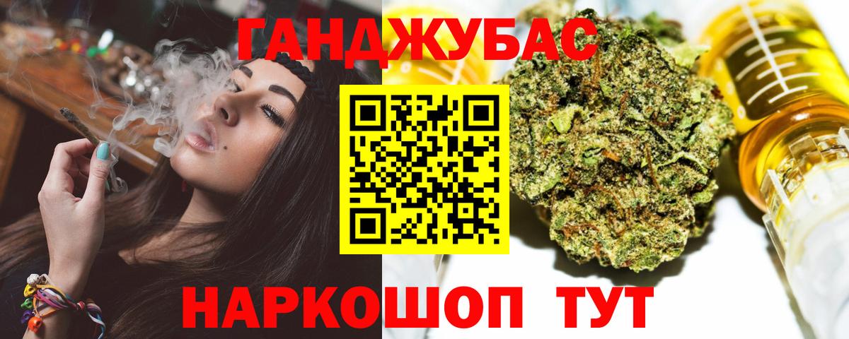 Топки  Канабис AK-47  Вход с VPN  Канабис AK-47 